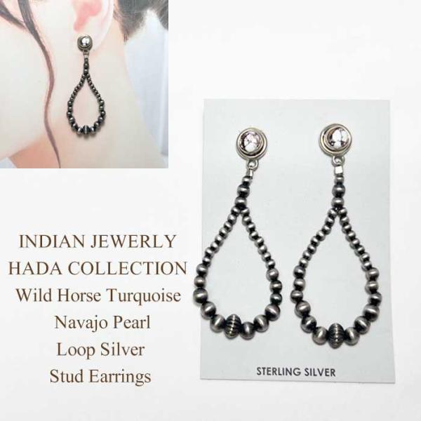 ワイルドホース＆ナバホパール ループ スタッドピアスINDIAN JEWERLY HADA COLL...
