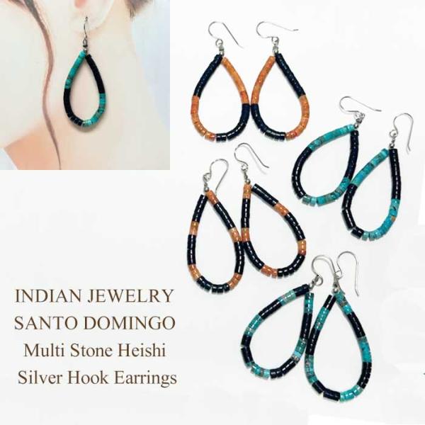 サントドミンゴ族 ヒシ ループ フック ピアスINDIAN JEWERLY SANTO DOMING...