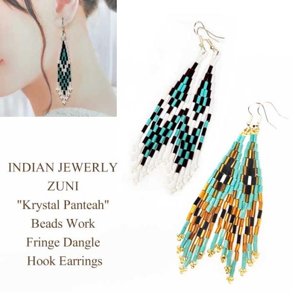 INDIAN JEWERLY ZUNI "Krystal Panteah" Beads Work F...