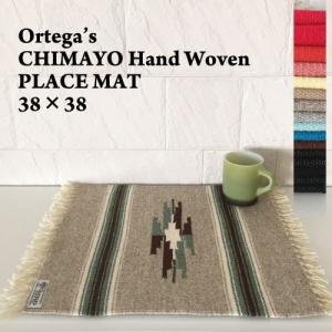 ORTEGA'S（オルテガ） メール便200円配送可 チマヨ ハンドウーブン