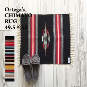 ORTEGA'S（オルテガ） チマヨ ハンドウーブン ビッグ ラグ マット/90