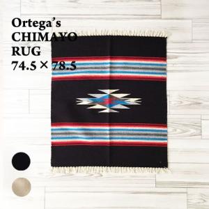 新品 未使用　ORTEGA'S オルテガ   ウール ラグ　3枚セット ORTEGA'S（オルテガ） メール便200円配送可 チマヨ ハンドウーブン