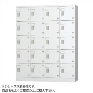 ロッカー スチールロッカー 収納 職場 オフィス スチール 棚 学校 スクール 貴重品 金庫 スリム カバン置き場 バッグ収納 荷物置き