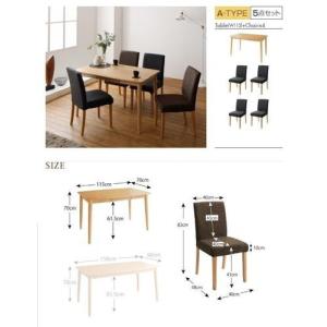 ダイニングテーブル ダイニングテーブルセット 4人用 椅子 おしゃれ おしゃれ 安い 北欧 安い 椅子 食卓テーブル 5点 机 チェア4脚 幅115 Kag Navio
