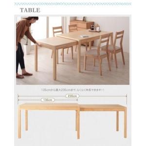 ダイニングテーブル 8人用 食卓テーブル 食卓テーブル 伸長式 椅子 椅子 9点 机 チェア8脚 幅135 235 おしゃれ 伸長式 伸縮 ダイニング テーブルセット Kag Navio