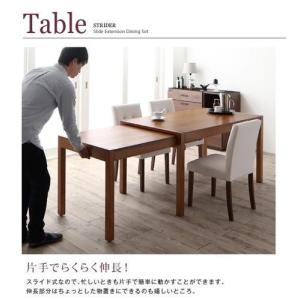 ダイニングテーブル おしゃれ 伸縮 伸長式 北...の詳細画像3