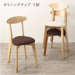 ダイニングチェア 椅子 おしゃれ 北欧 アンティーク ( チェア 1脚 ) 座 