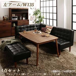 シギヤマ家具 LD セット ダイニングセット 180cm 4点セット レブル