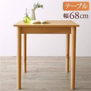 ダイニングテーブル おしゃれ 北欧 食卓 モダン 会議 事務所 ( 机 幅68 