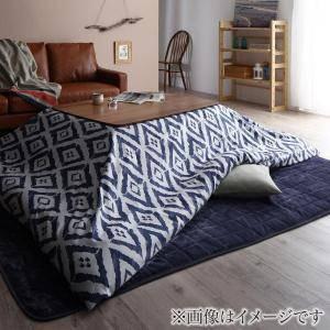 こたつ布団 カバー 汚れ 防止 こたつ 掛け布団 こたつカバー単品 4尺長方形 80 1 天板用 Kag 338 Navio 通販 Yahoo ショッピング