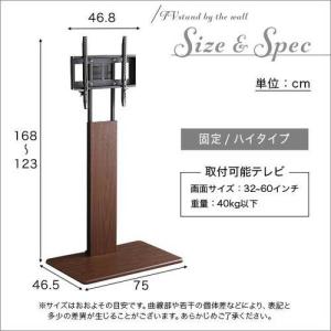テレビ台 ハイタイプ おしゃれ 安い 収納 配...の詳細画像1
