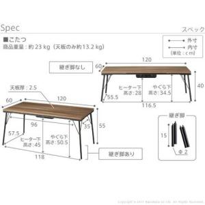 コタツ こたつテーブル こたつテーブル 安い ハイタイプ 昇降式 調整 長方形 高さ 調節 長方形 センターテーブル ローテーブル おしゃれ 安い 北欧 木製 リビングテーブル Kag Navio