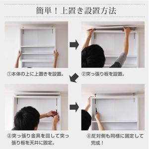 上置き 本棚 棚 収納 ラック シェルフ 大容...の詳細画像2
