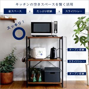 レンジ台 大型レンジ対応 食器棚 ロータイプ ...の詳細画像4