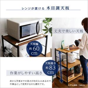 レンジ台 大型レンジ対応 食器棚 ロータイプ ...の詳細画像5