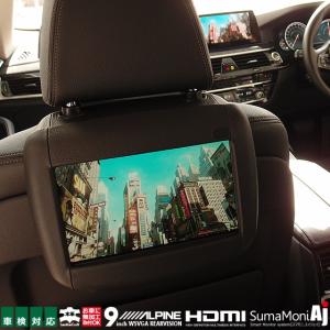 ナビ男くん Yahoo 店 Bmw専用後席モニター 車種別専用後席モニター Yahoo ショッピング