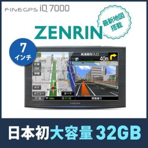 【限定数量セール】★ゼンリン地図搭載★ポータブルカーナビ  7インチ FineGPS(ファインGPS) 大容量32GB iQ 7000