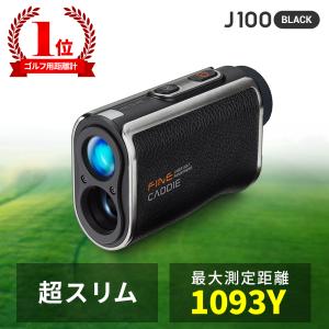 ゴルフレーザー距離計 ファインキャディ J100 ブラック 1093yd 充電式 超軽量