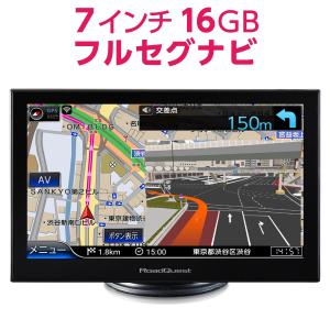 7インチ16GBフルセグポータブルナビ 2019年版ゼンリン詳細市街地図データ搭載 VICS渋滞対応 みちびき対応 RoadQuest