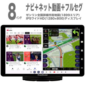 2025年2月】ポータブルカーナビフルセグ(RoadQuest/カーナビ 2025年2月】ポータブルカーナビフルセグ(RoadQuest/カーナビ