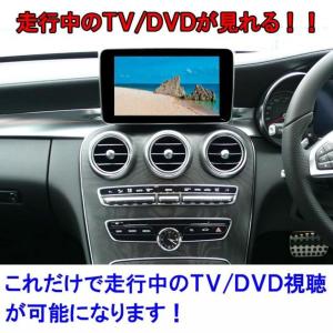 ベンツ Eクラス(W212/S212/A207...の詳細画像5