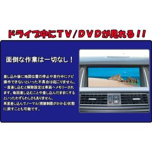 フォルクスワーゲン テレビキャンセラー ゴルフ...の詳細画像5