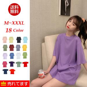 Tシャツ カットソー レディース ビッグサイズ ゆったり 大きい 半袖 オーバーサイズ 無地 着痩せ 長め おしゃれ 吸汗速乾 ツルツル素材