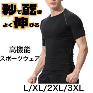 訳あり Tシャツ カットソー レディース おしゃれ 半袖 15色 50代 40代 安い 韓国 速乾 シンプル 無地 選べる 夏 トップス 下着 肌触り 心地よい