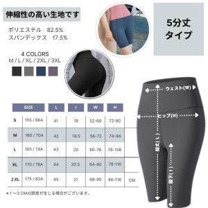 スパッツ 5分丈 レギンス ハーフサイズ レギ...の詳細画像4