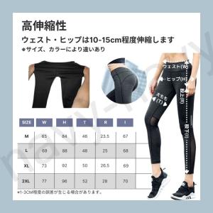 レギンス ジム メッシュ 涼しい 蛍光 スパッ...の詳細画像1