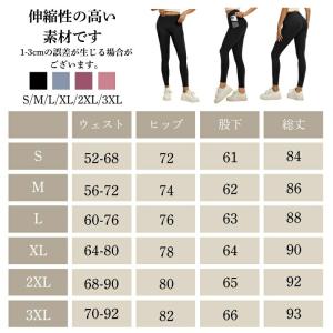 ヨガ レギンス スマホポケット付き 9分丈 レ...の詳細画像3