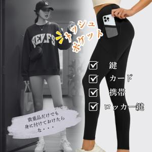 ヨガ レギンス スマホポケット付き 9分丈 レ...の詳細画像4