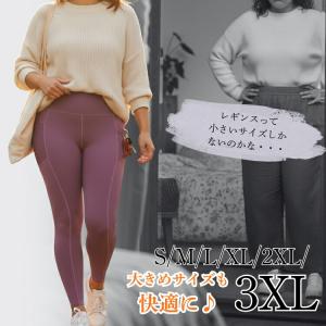 ヨガ レギンス スマホポケット付き 9分丈 レ...の詳細画像5