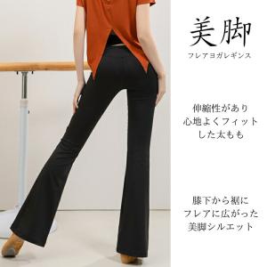フレアパンツ ヨガウェア ヨガパンツ レディー...の詳細画像5