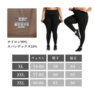 レギンス 大きいサイズ 美尻 レディース ハイ...の詳細画像5