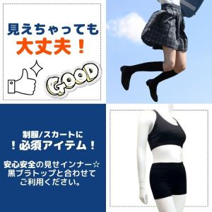【2枚で300円引!】スパッツ 一分丈 黒 レ...の詳細画像1