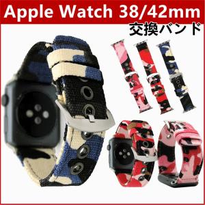 Apple Watch 38mm 42mm バンド iwat...