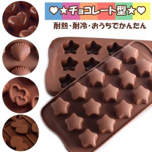 貝殻チョコレートの商品一覧 通販 Yahoo ショッピング