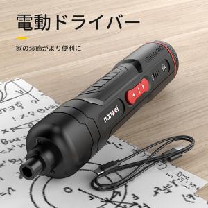 NANWEI 電動ドライバー 小型 4.2V ...の詳細画像1
