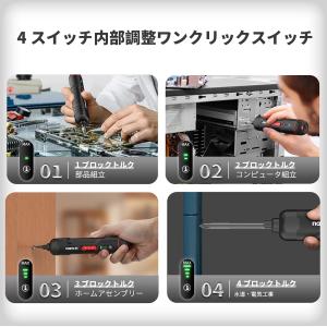 NANWEI 電動ドライバー 小型 4.2V ...の詳細画像2