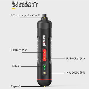 NANWEI 電動ドライバー 小型 4.2V ...の詳細画像4