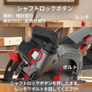 NANWEI 充電式丸ノコ 刃径150mm 最...の詳細画像5