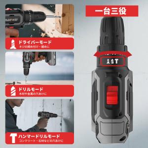 NANWEI コードレス振動ドライバドリル 最...の詳細画像2