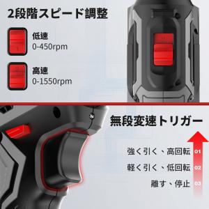 NANWEI コードレス振動ドライバドリル 最...の詳細画像3