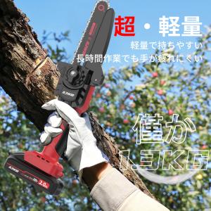 ナウィン 高枝切り電動チェーンソー 高枝切り電...の詳細画像3