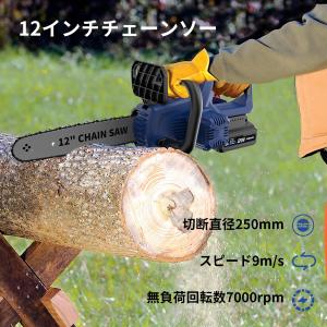 NANWEI チェーンソー充電式 12インチ ...の詳細画像1