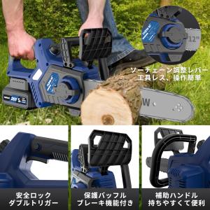NANWEI チェーンソー充電式 12インチ ...の詳細画像4