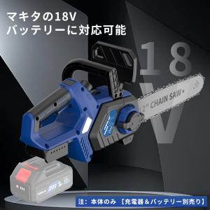 NANWEI チェーンソー充電式 12インチ ...の詳細画像5