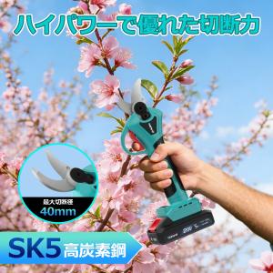 NANWEI 電動剪定バサミ マキタ18Vバッ...の詳細画像1