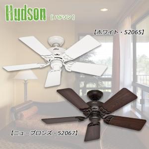 シーリングファン Hudson(ハドソン)(同梱・代引不可) シーリングファン Hudson(ハドソン)(同梱・代引不可)